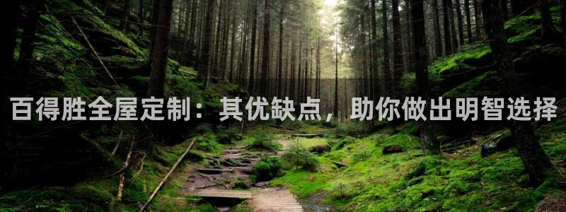 bb电子最简单设置方法