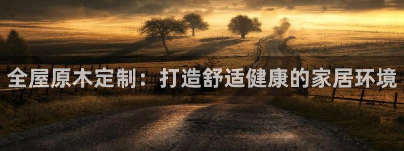 BB电子怪物派对