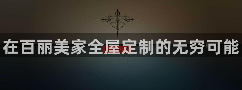 bb电子怎么赢