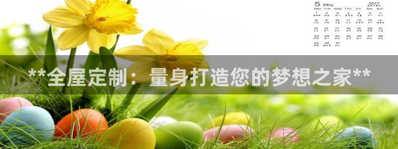 BB电子怪物派对
