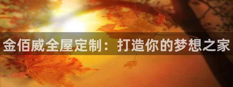 BB电子麻将胡了