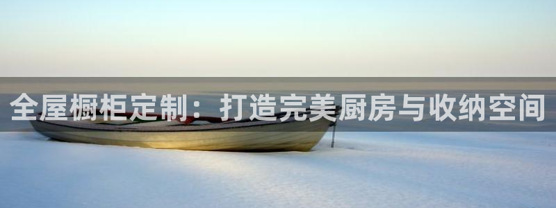 BB电子锁怎么接电