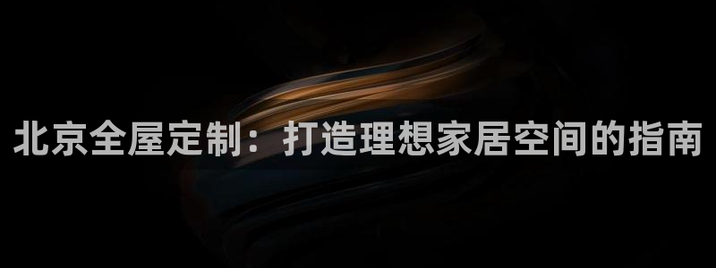 bb电子哪个平台好啊