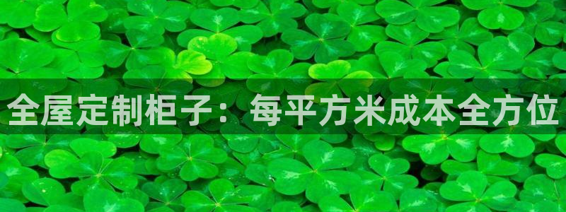 bb电子中了Major怎么算