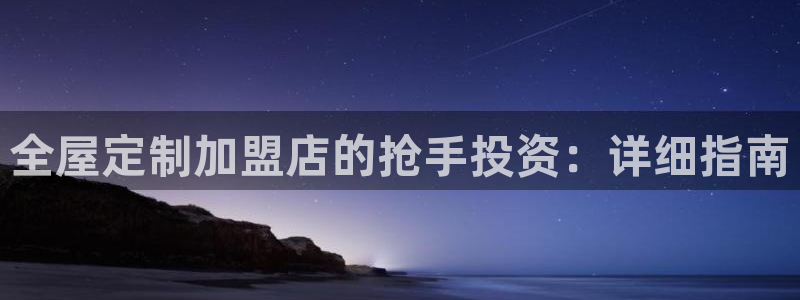 BB电子锁怎么接电