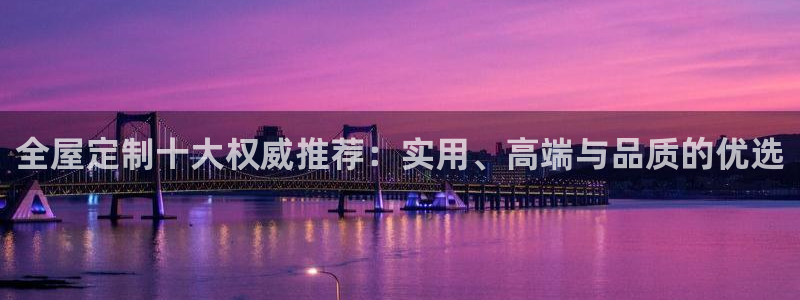 bb电子哪个平台好
