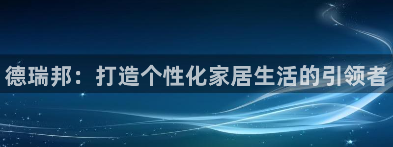 bb电子哪个平台好