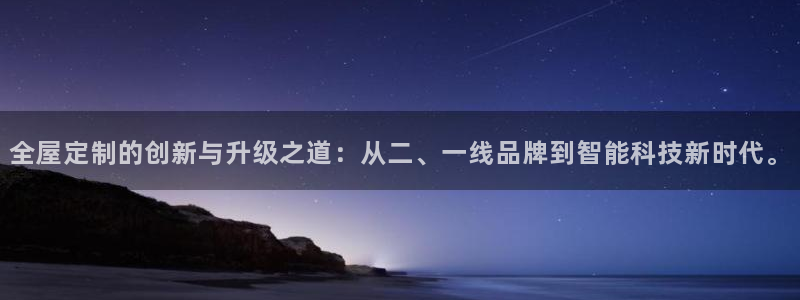 BB电子锁怎么接电