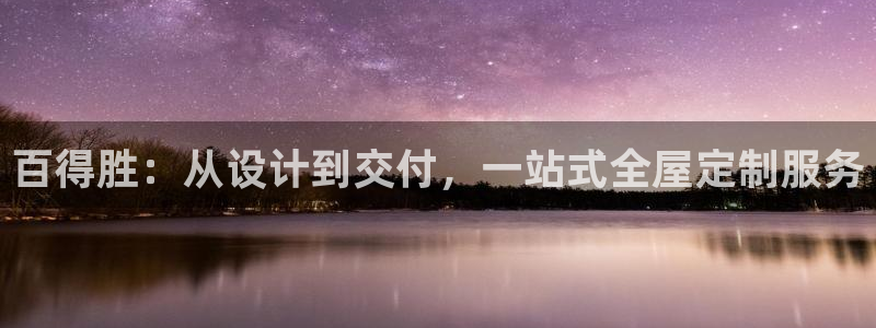 bb电子哪个游戏好赢钱