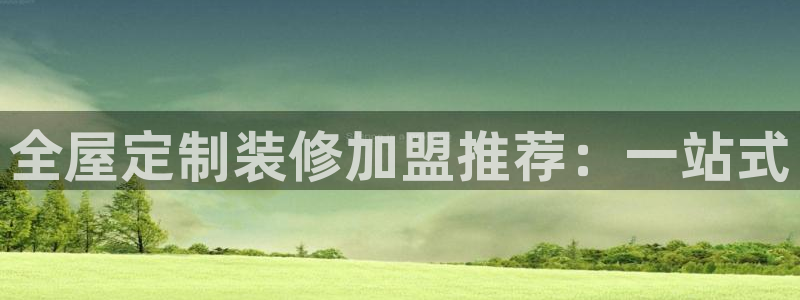 BB电子锁怎么接电