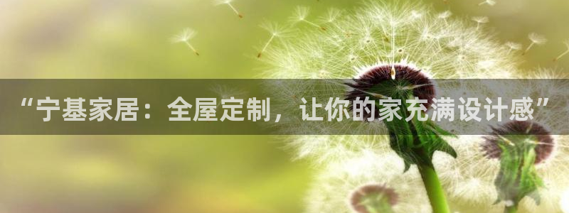 BB电子怪物派对