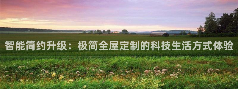 BB电子麻将胡了