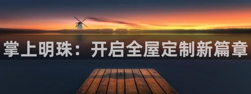 bb电子哪个平台好啊