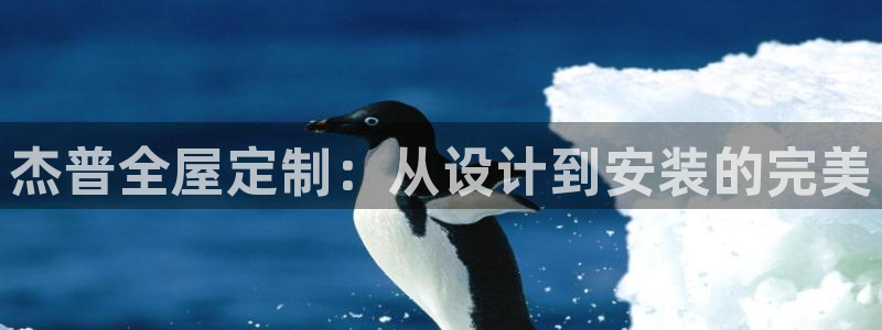 BB电子怪物派对