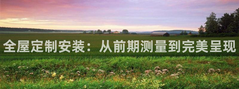 BB电子怪物派对