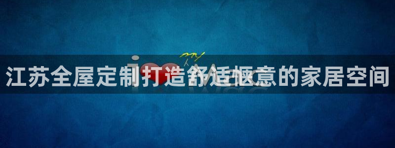 BB电子锁怎么接电